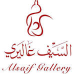Alsaif Gallery